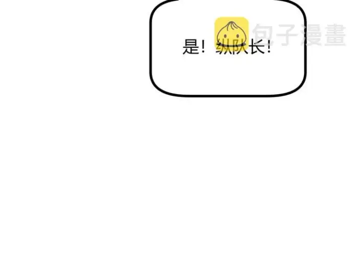 《我来自游戏》第28话  凌策小队的惊人成绩图65