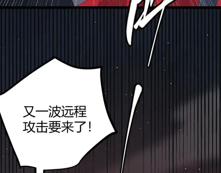 《我来自游戏》第28话  凌策小队的惊人成绩图69