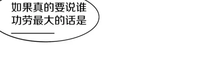 《我来自游戏》第29话 初见天拥第一人！图31