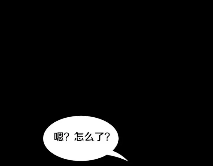 《我来自游戏》第29话 初见天拥第一人！图53