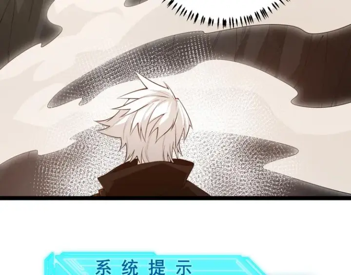 《我来自游戏》第四话 造极套装图128