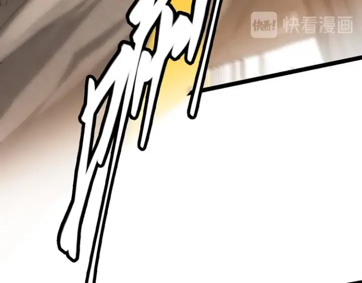 《我来自游戏》第四话 造极套装图184