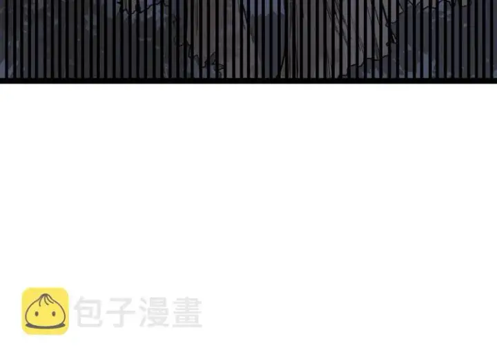 《我来自游戏》第四话 造极套装图95
