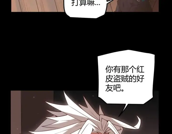 《我来自游戏》第31话 承诺与决心图105