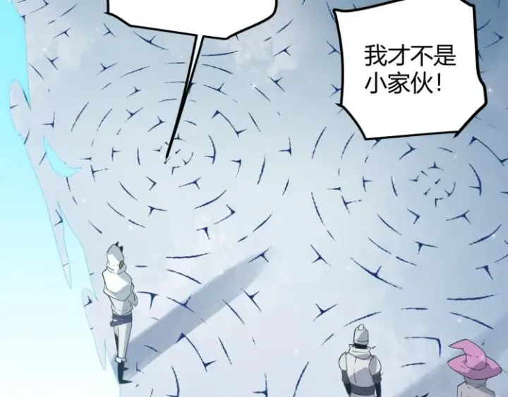 《我来自游戏》第31话 承诺与决心图114