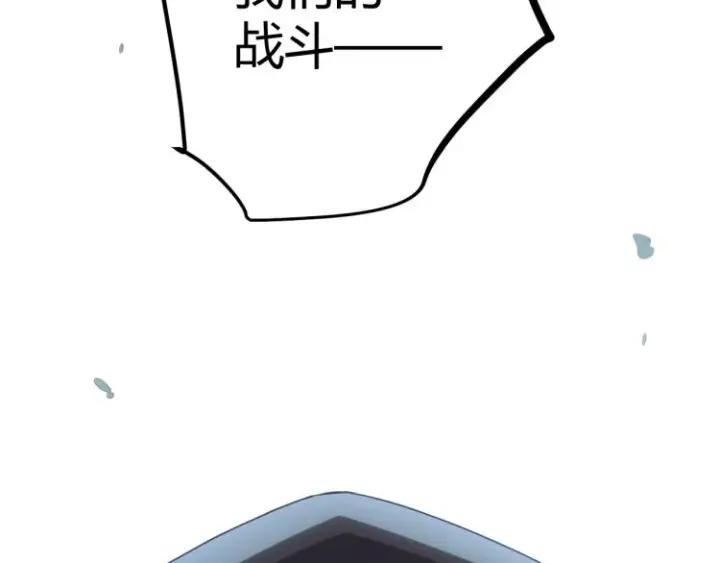 《我来自游戏》第31话 承诺与决心图22