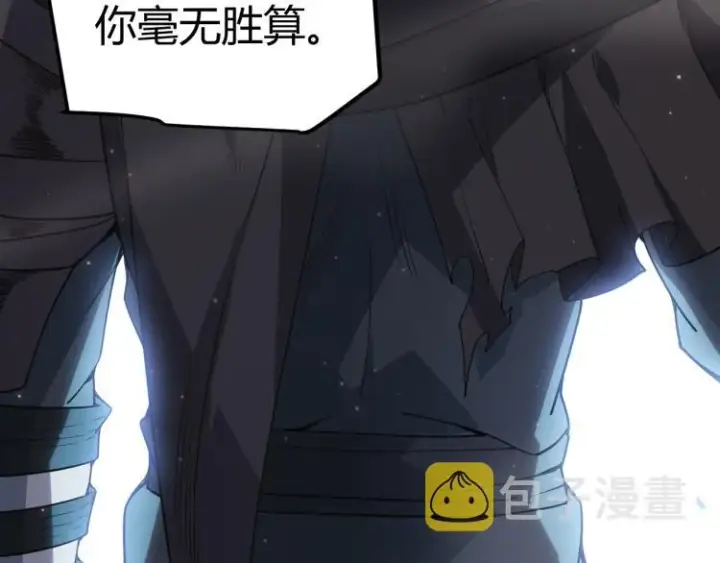 《我来自游戏》第31话 承诺与决心图24