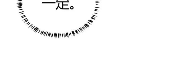 《我来自游戏》第31话 承诺与决心图38