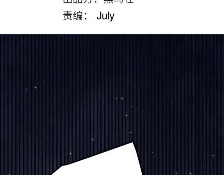 《我来自游戏》第31话 承诺与决心图8