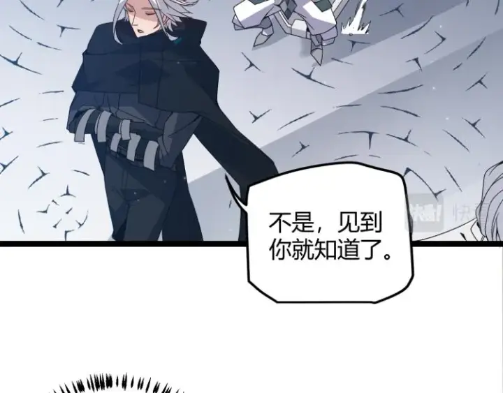 《我来自游戏》第31话 承诺与决心图84