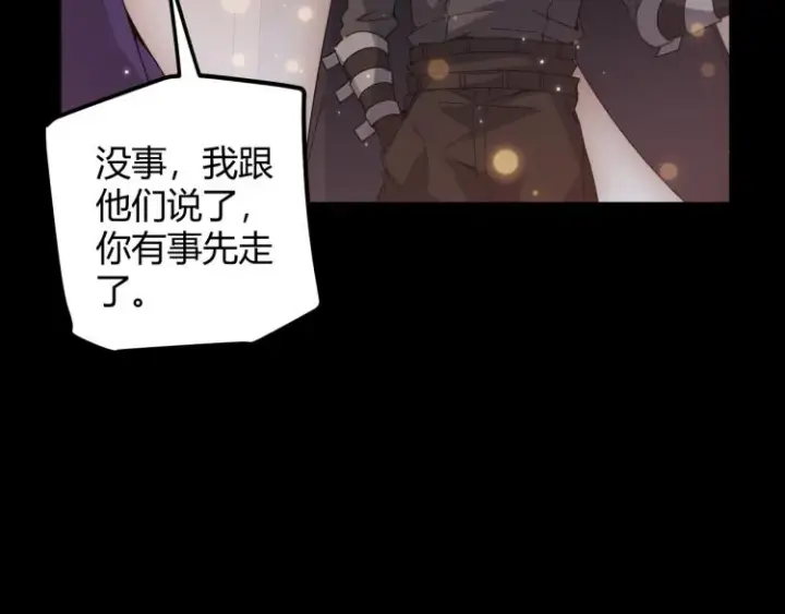 《我来自游戏》第31话 承诺与决心图89