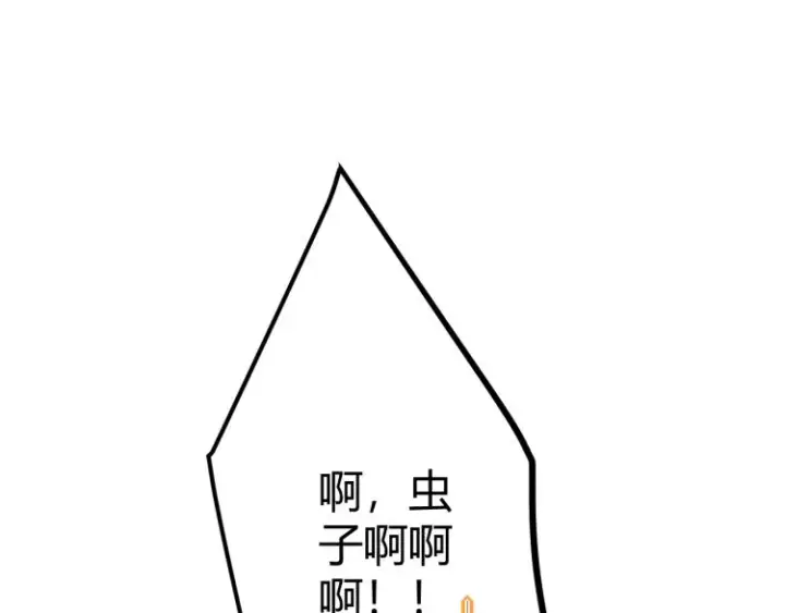 《我来自游戏》第32话 名声小在外图145