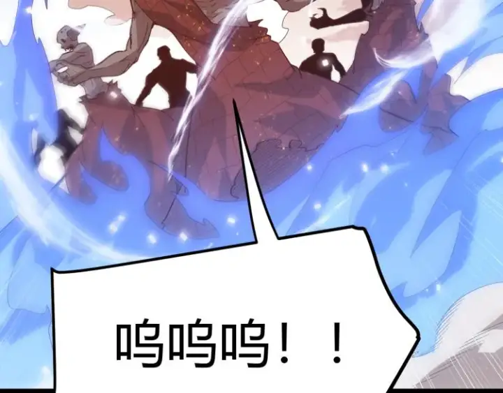 《我来自游戏》第33话 分组行动！图104