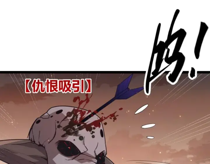 《我来自游戏》第33话 分组行动！图126