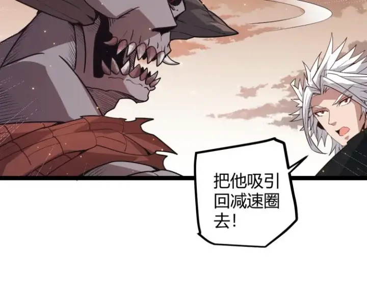 《我来自游戏》第33话 分组行动！图127
