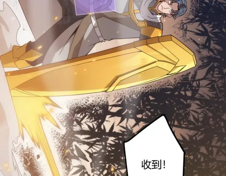 《我来自游戏》第33话 分组行动！图146