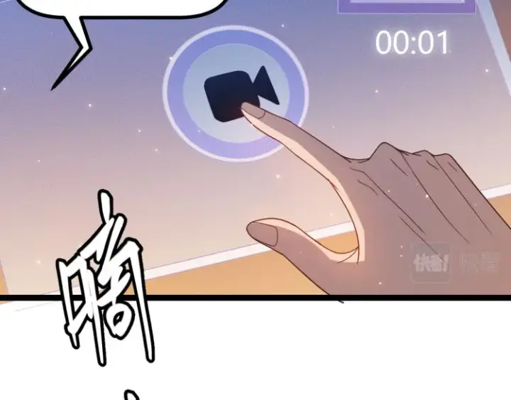 《我来自游戏》第33话 分组行动！图158