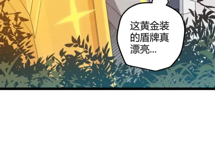《我来自游戏》第33话 分组行动！图27
