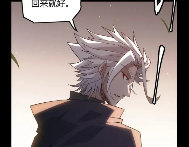 《我来自游戏》第33话 分组行动！图47