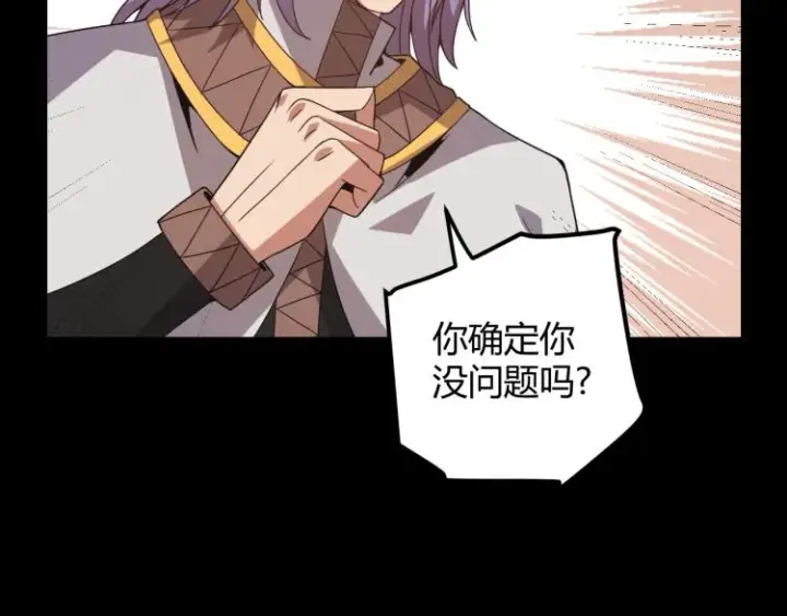 《我来自游戏》第33话 分组行动！图54