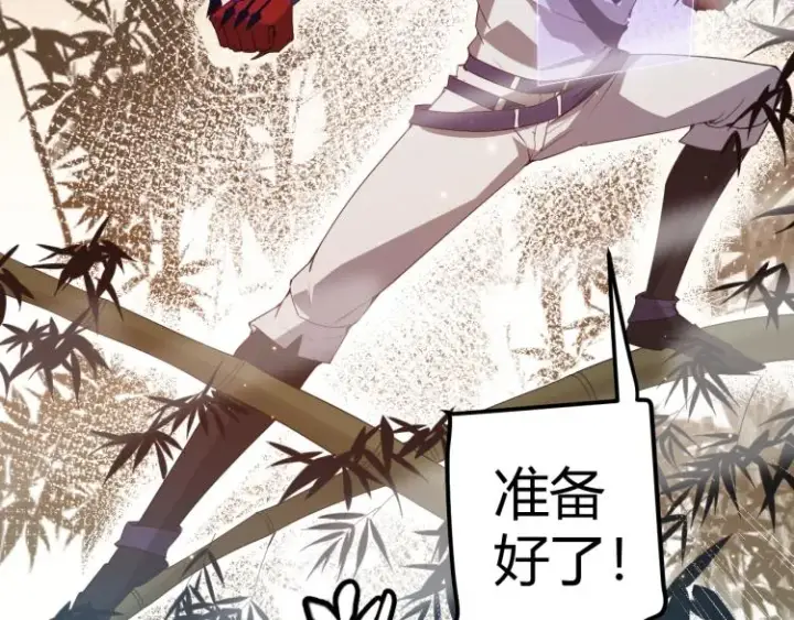 《我来自游戏》第33话 分组行动！图89