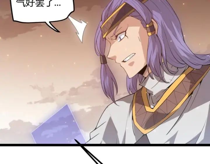 《我来自游戏》第33话 分组行动！图97