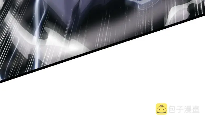 《我来自游戏》第34话 峥渺的盗贼图117