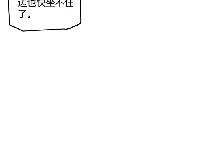《我来自游戏》第34话 峥渺的盗贼图128