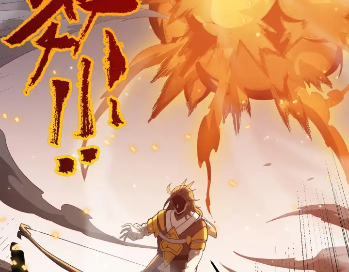 《我来自游戏》第34话 峥渺的盗贼图139