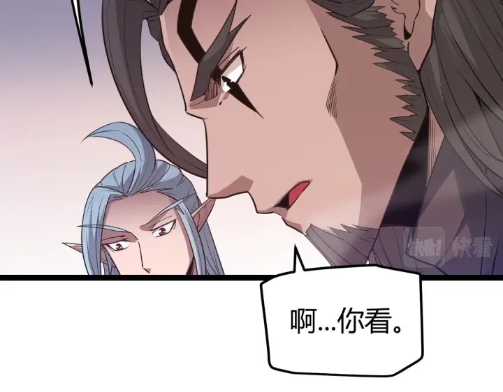 《我来自游戏》第34话 峥渺的盗贼图147