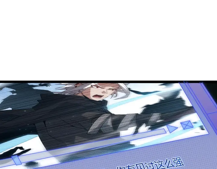 《我来自游戏》第34话 峥渺的盗贼图149