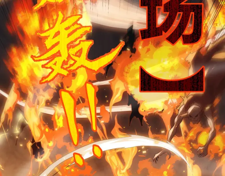 《我来自游戏》第34话 峥渺的盗贼图47