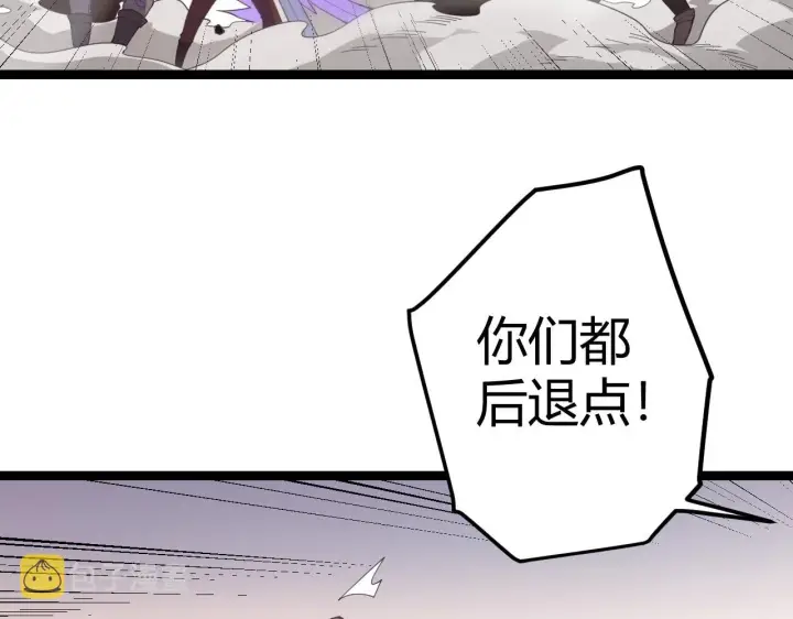 《我来自游戏》第34话 峥渺的盗贼图79