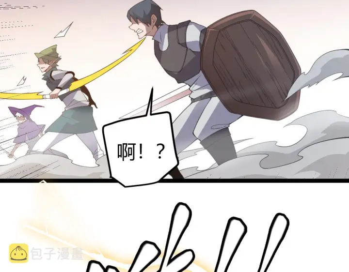 《我来自游戏》第34话 峥渺的盗贼图80