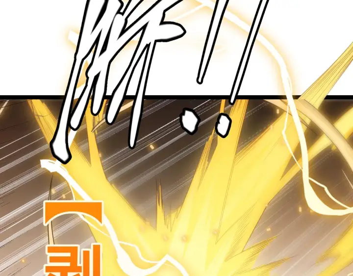 《我来自游戏》第34话 峥渺的盗贼图81