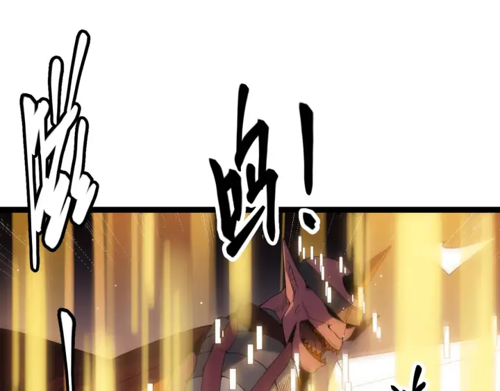 《我来自游戏》第34话 峥渺的盗贼图86