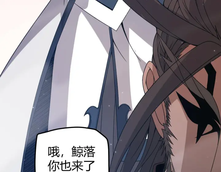 《我来自游戏》第34话 峥渺的盗贼图98