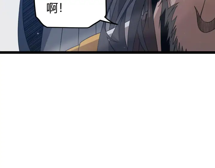 《我来自游戏》第34话 峥渺的盗贼图99