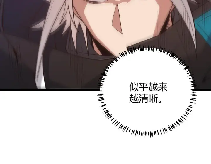《我来自游戏》第35话 破戒佛！图103