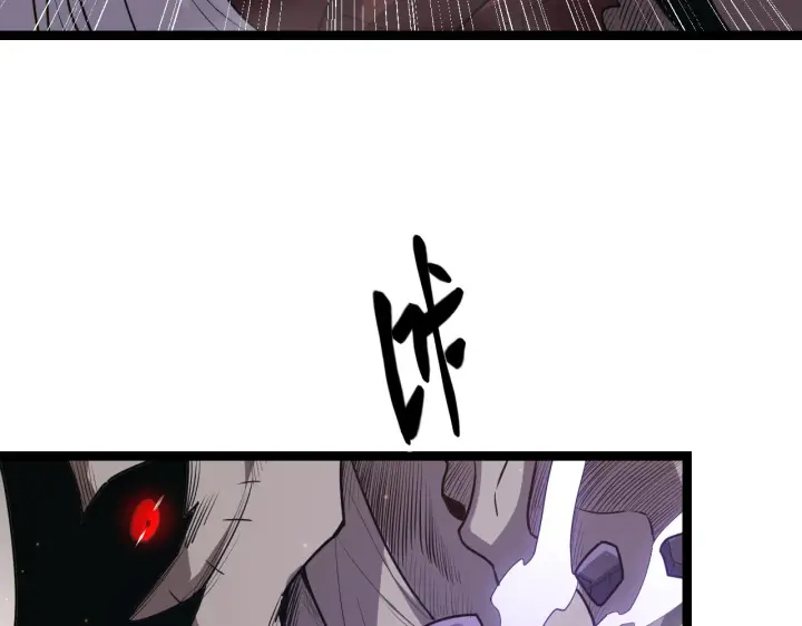 《我来自游戏》第35话 破戒佛！图107