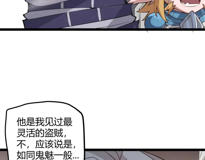 《我来自游戏》第35话 破戒佛！图123