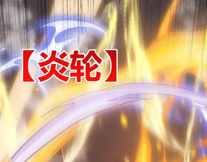 《我来自游戏》第35话 破戒佛！图144