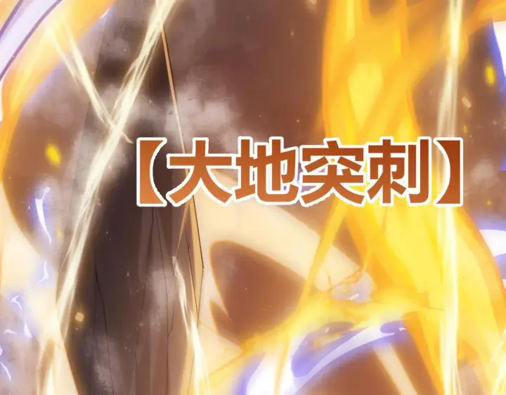 《我来自游戏》第35话 破戒佛！图145