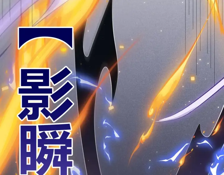 《我来自游戏》第35话 破戒佛！图164