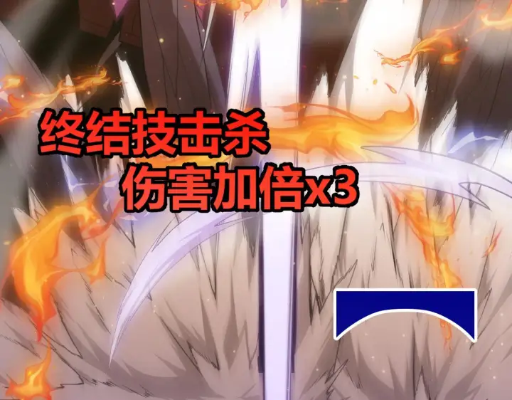 《我来自游戏》第35话 破戒佛！图168