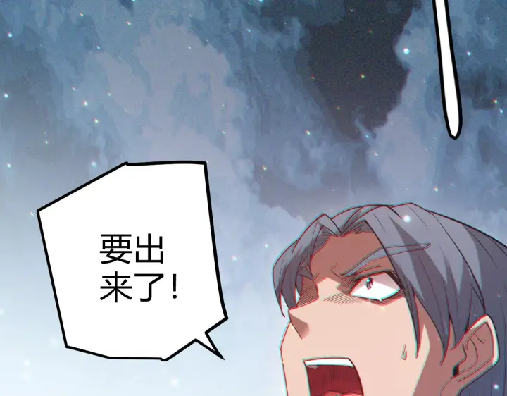 《我来自游戏》第35话 破戒佛！图181