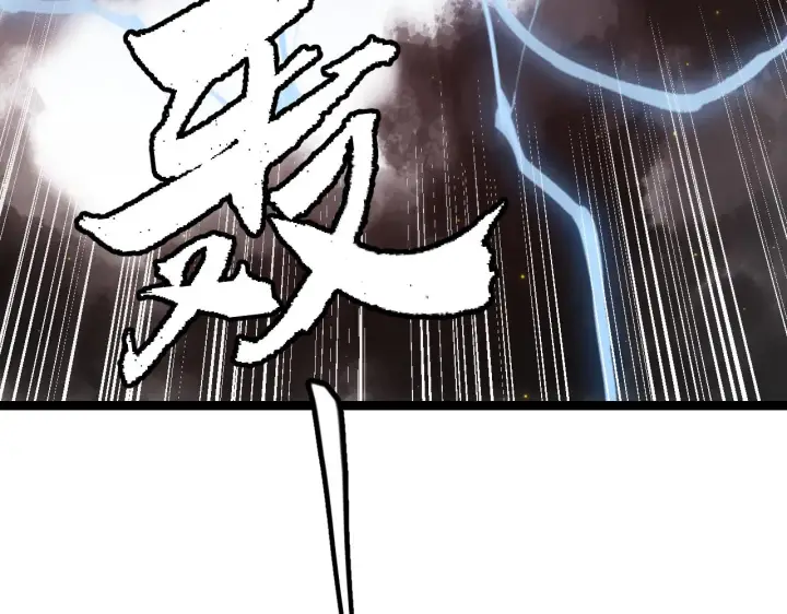 《我来自游戏》第35话 破戒佛！图188