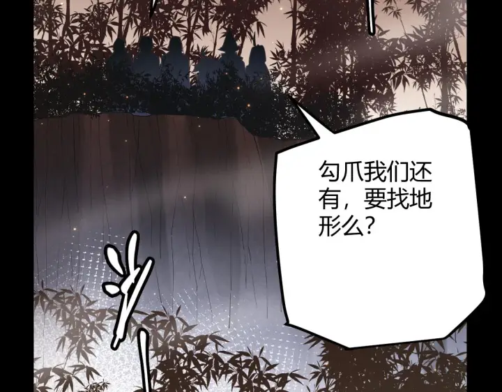 《我来自游戏》第35话 破戒佛！图45