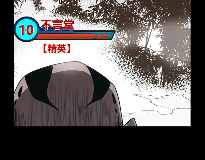 《我来自游戏》第35话 破戒佛！图46
