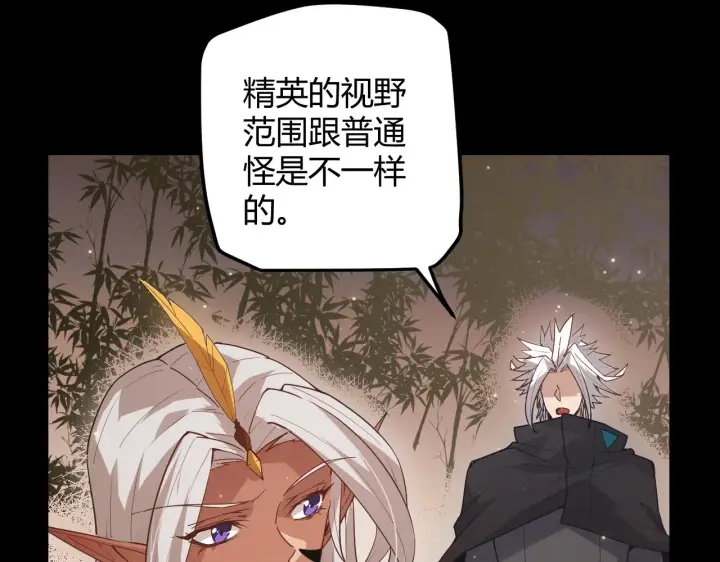 《我来自游戏》第35话 破戒佛！图47